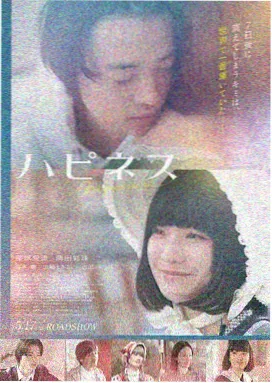 悬疑电影在线免费观看